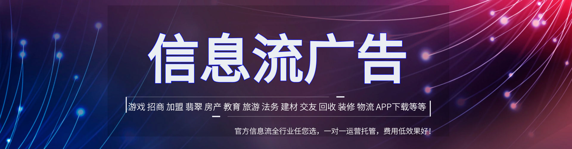 肃北小红书信息流