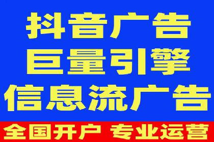 信息流广告制作：从入门到精通