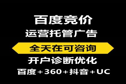 百度推广开户流程解析：实战案例解读