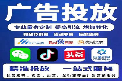 托管SEM竞价：提升广告效果的成功案例